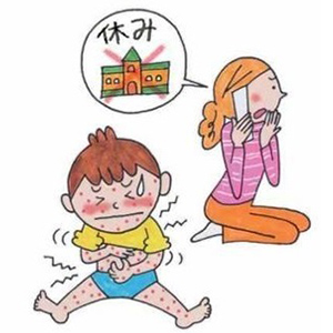 水痘 全身に赤いブツ